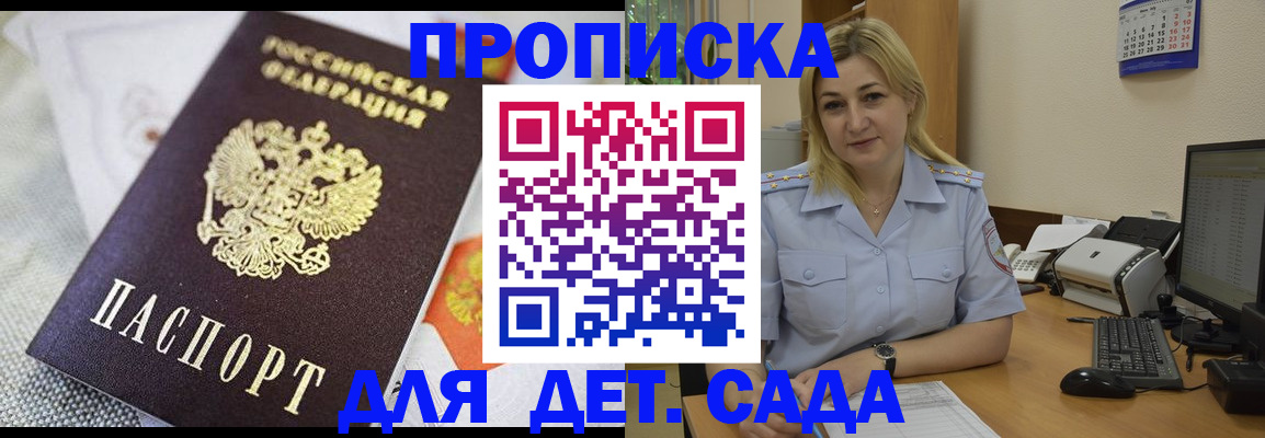 форма 3 в Кингисеппе