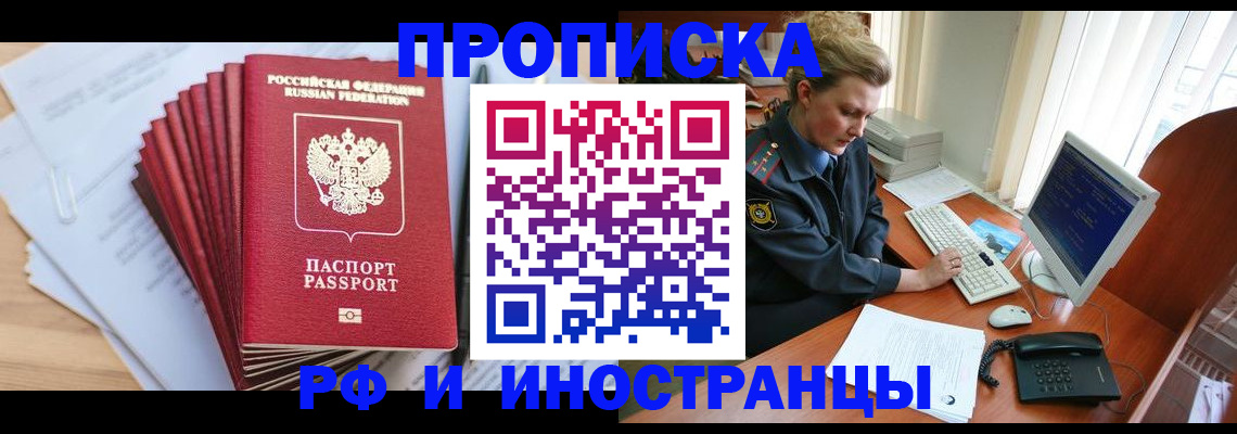 найти адрес прописки в Кингисеппе